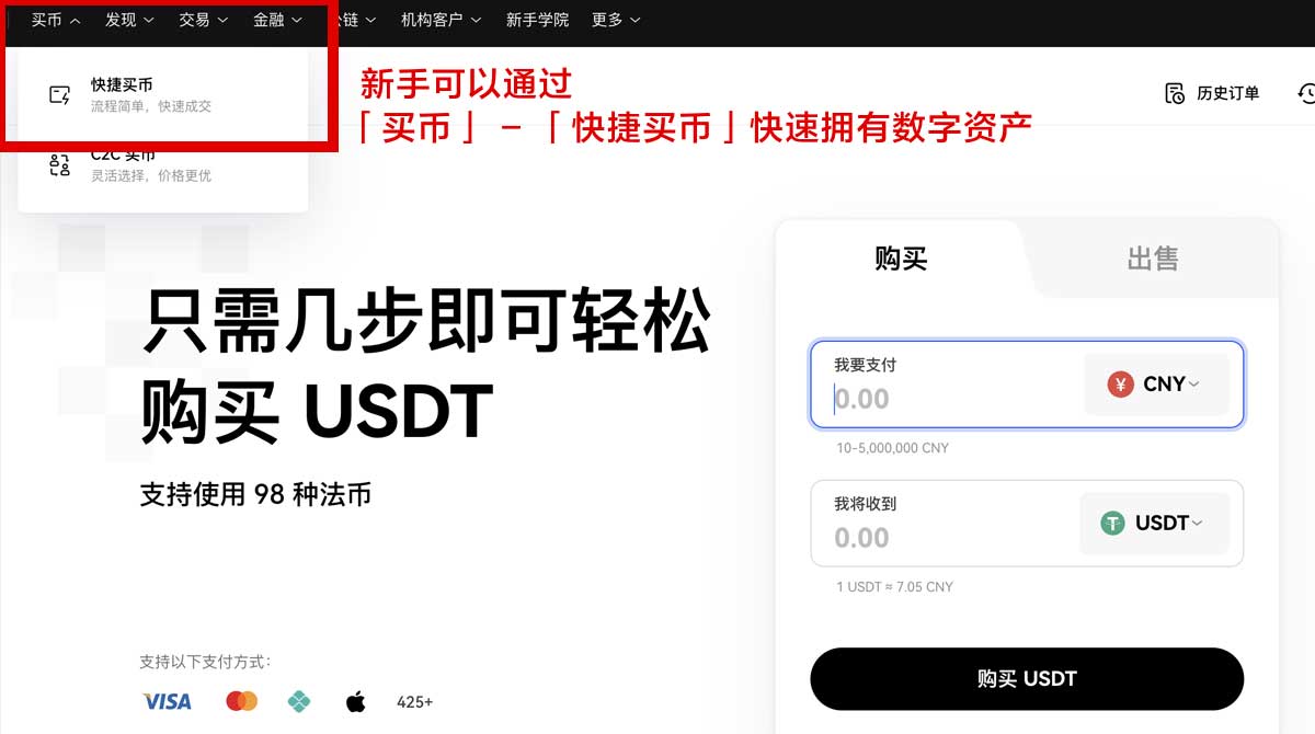 OK交易所app安卓下载：最新版安装教程与安全下载入口指南身份验证流程
